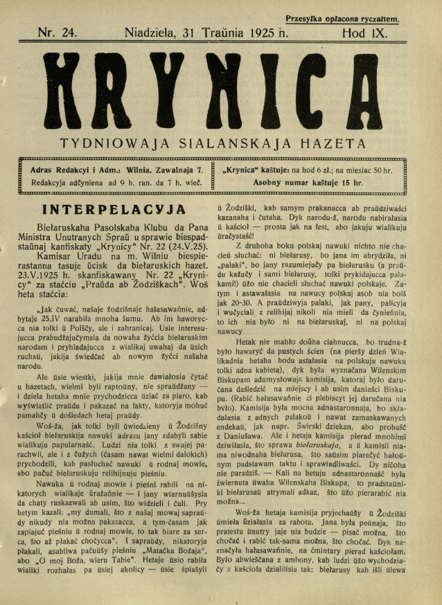 Krynica 24/1925