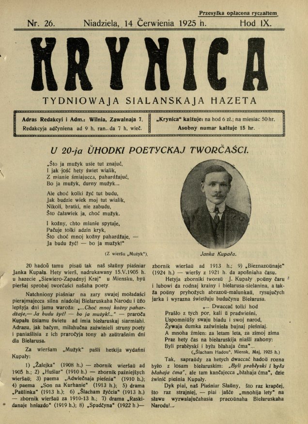 Krynica 26/1925