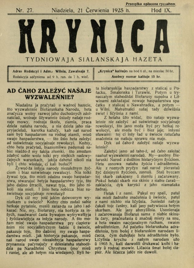 Krynica 27/1925