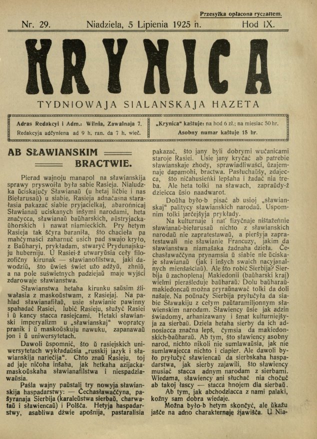 Krynica 29/1925