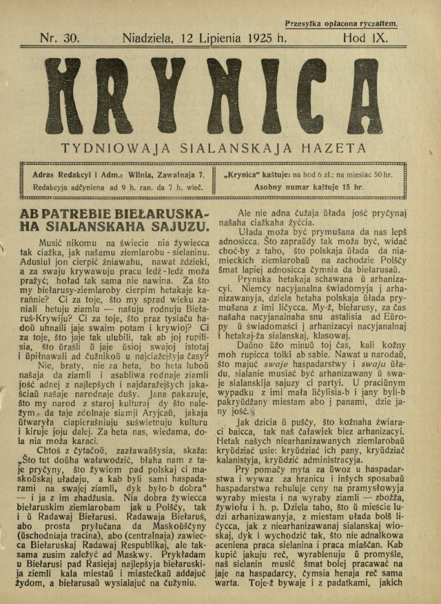 Krynica 30/1925