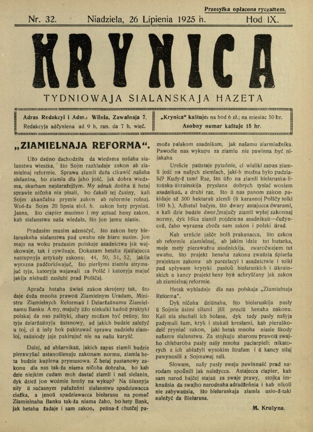 Krynica 32/1925
