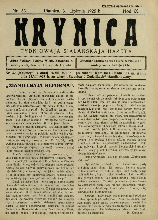 Krynica 33/1925