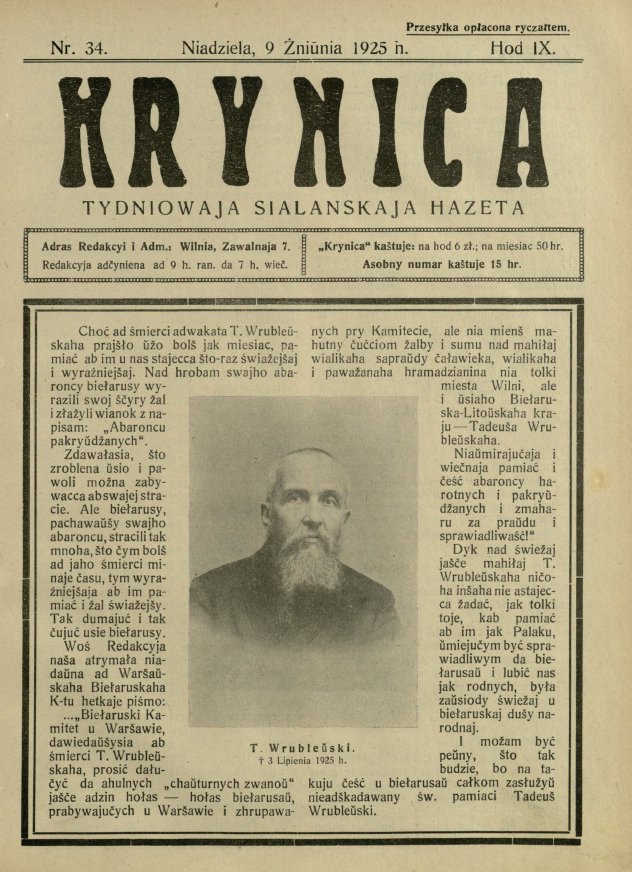 Krynica 34/1925