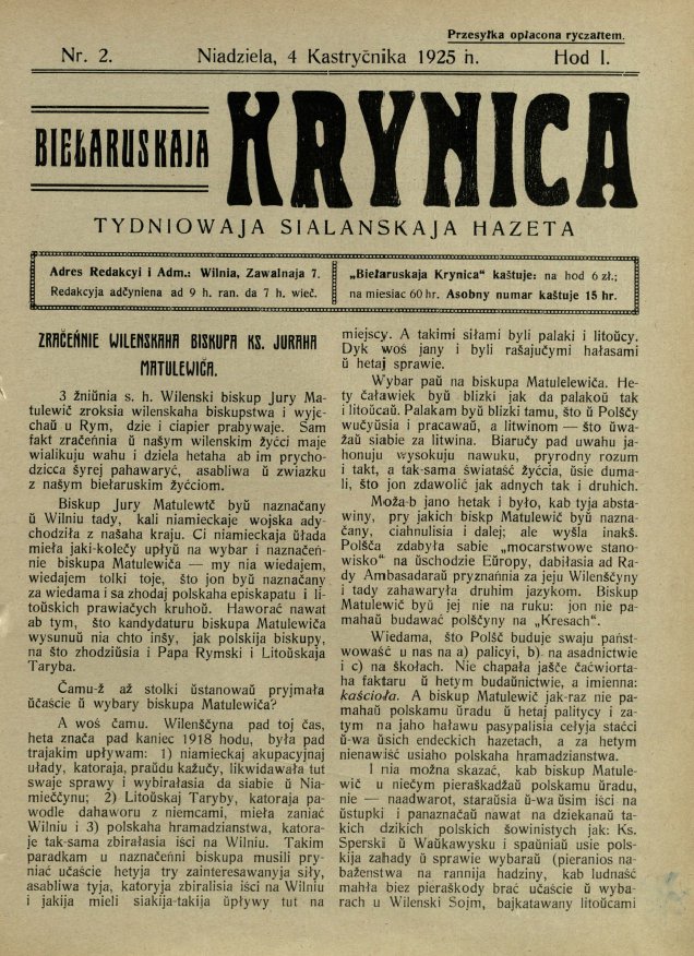 Biełaruskaja Krynica 2/1925