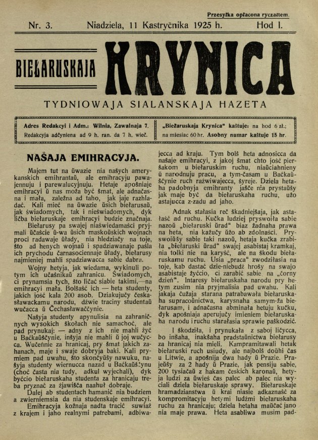 Biełaruskaja Krynica 3/1925