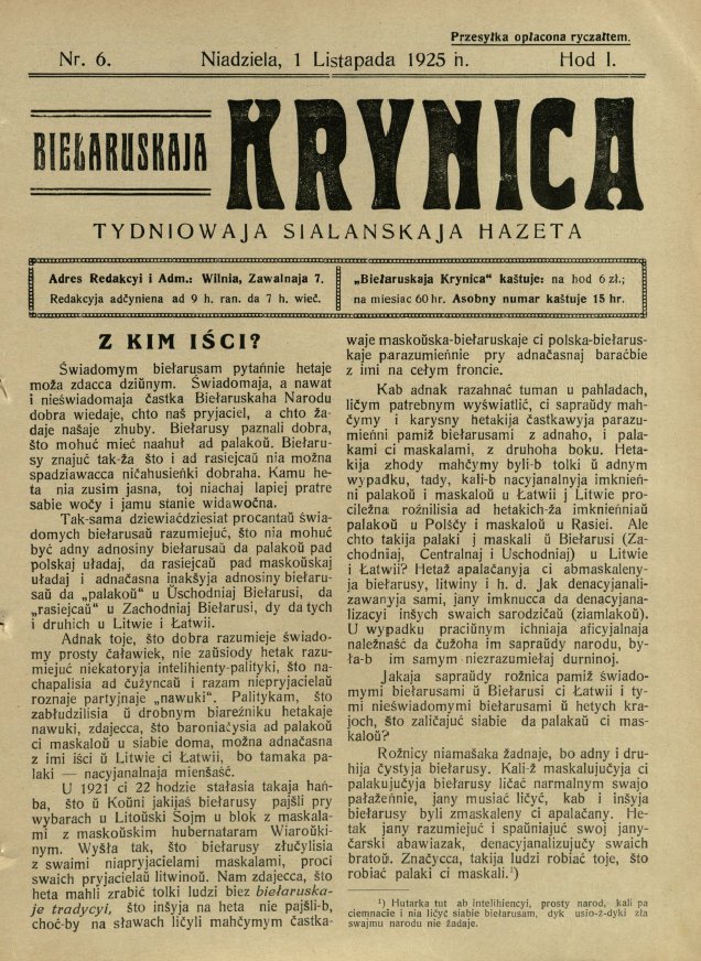 Biełaruskaja Krynica 6/1925