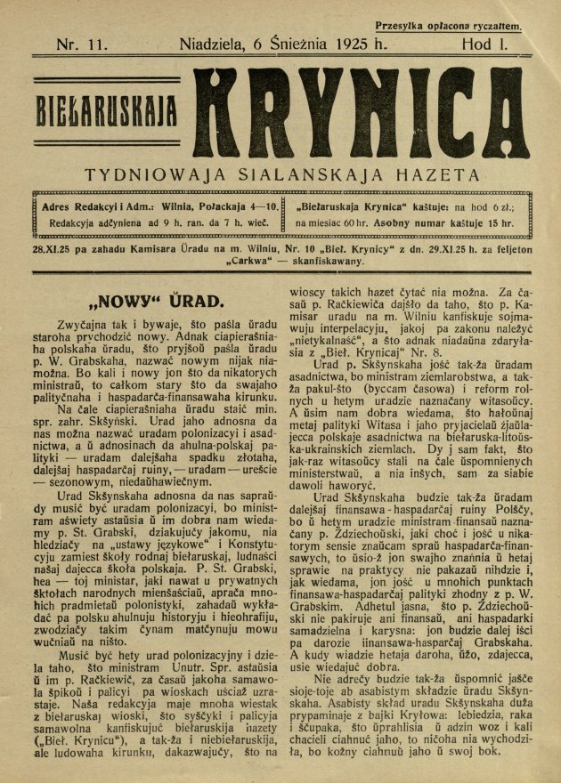Biełaruskaja Krynica 11/1925