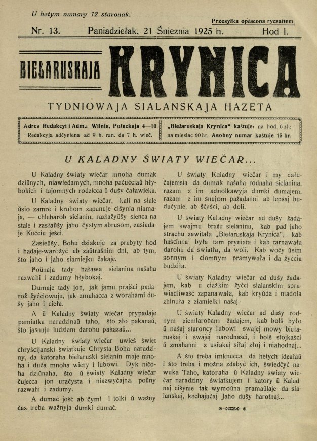 Biełaruskaja Krynica 13/1925