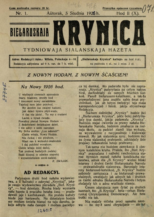 Biełaruskaja Krynica 1/1926