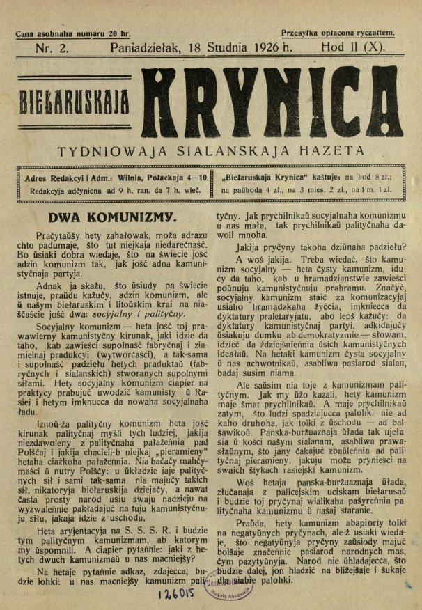 Biełaruskaja Krynica 2/1926