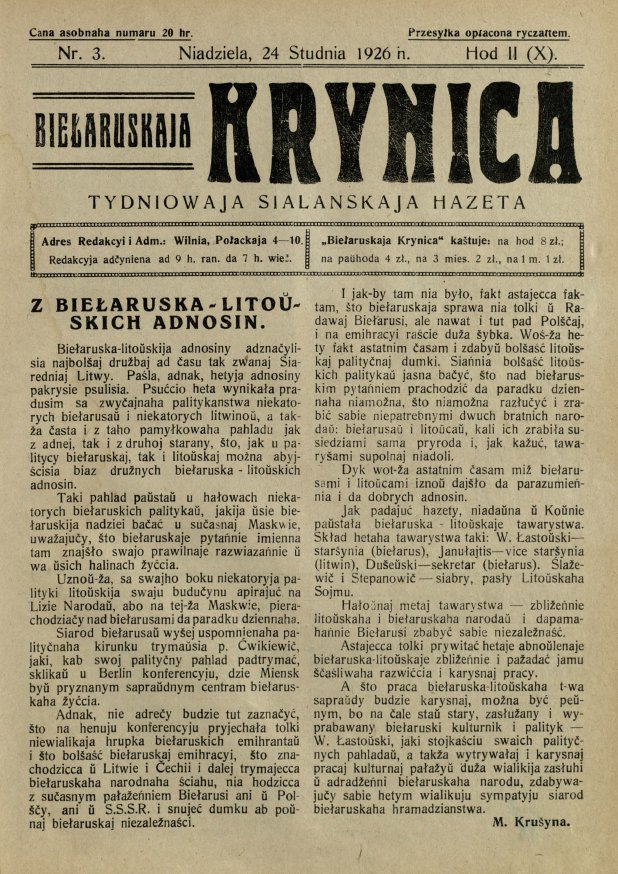 Biełaruskaja Krynica 3/1926