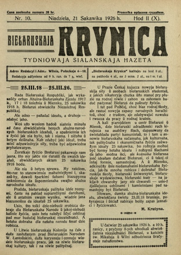 Biełaruskaja Krynica 10/1926