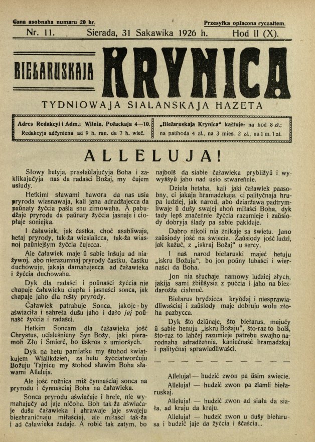 Biełaruskaja Krynica 11/1926