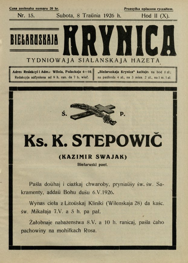 Biełaruskaja Krynica 15/1926