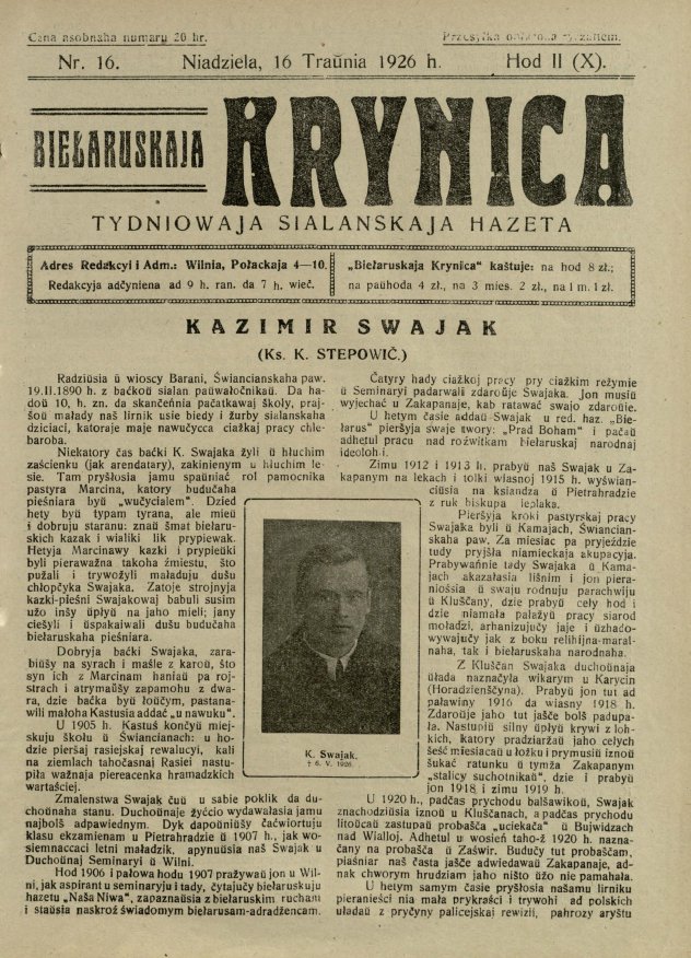 Biełaruskaja Krynica 16/1926