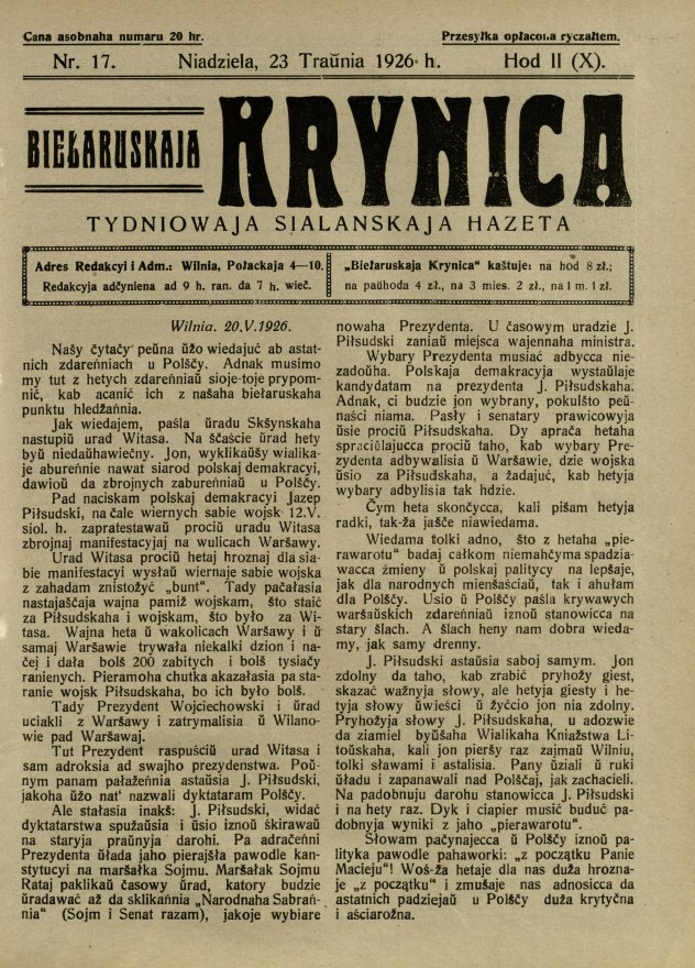 Biełaruskaja Krynica 17/1926