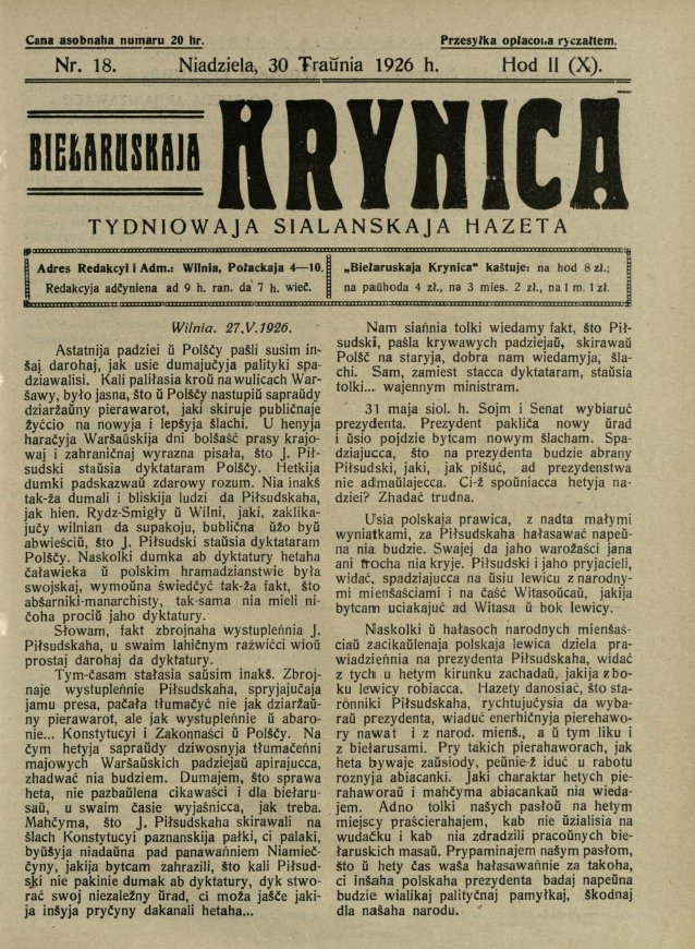 Biełaruskaja Krynica 18/1926