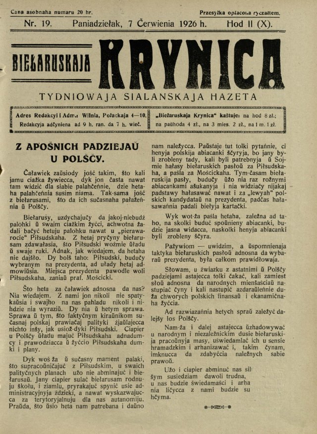 Biełaruskaja Krynica 19/1926