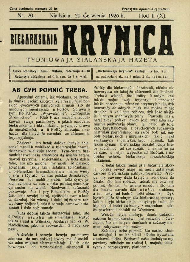 Biełaruskaja Krynica 20/1926
