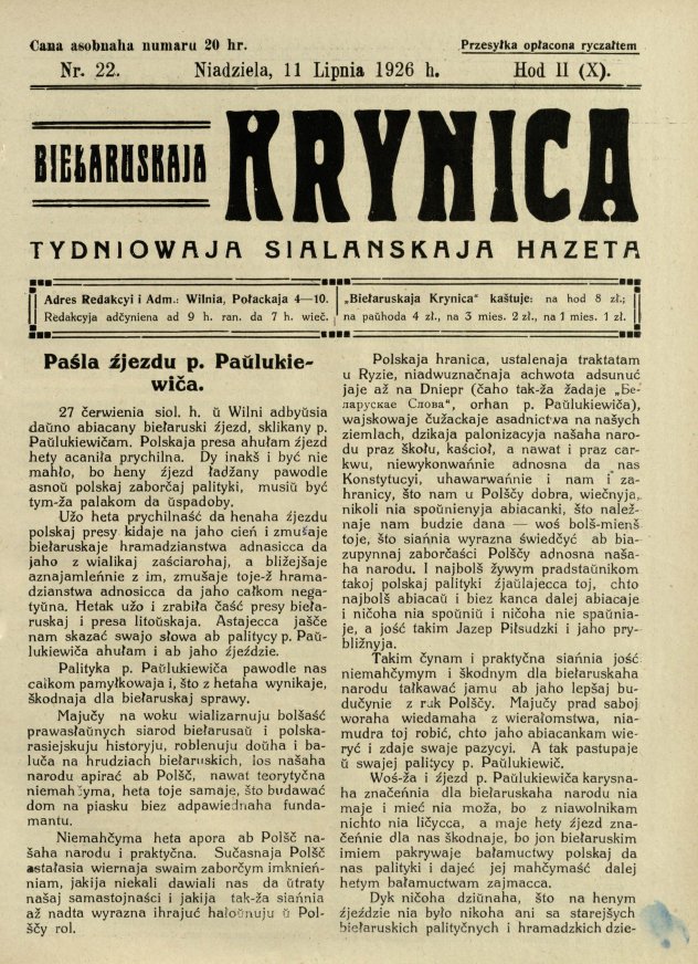 Biełaruskaja Krynica 22/1926
