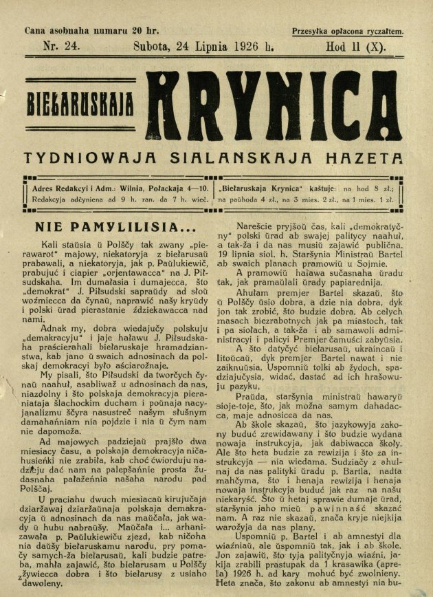 Biełaruskaja Krynica 24/1926