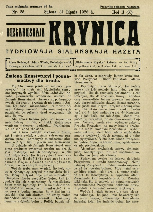 Biełaruskaja Krynica 25/1926