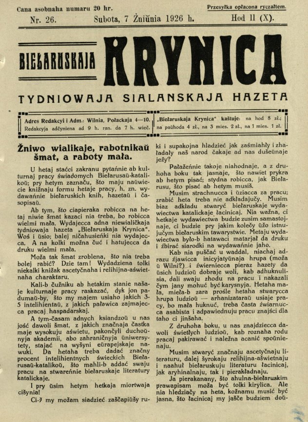 Biełaruskaja Krynica 26/1926