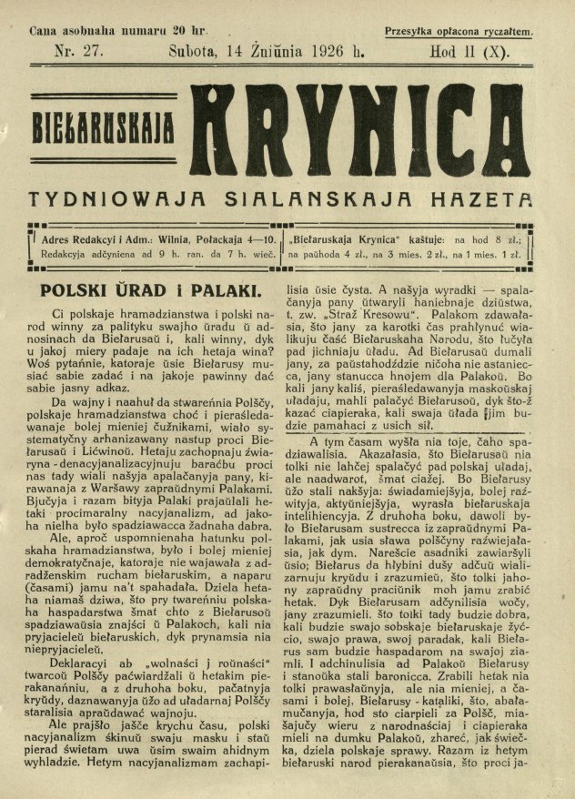 Biełaruskaja Krynica 27/1926