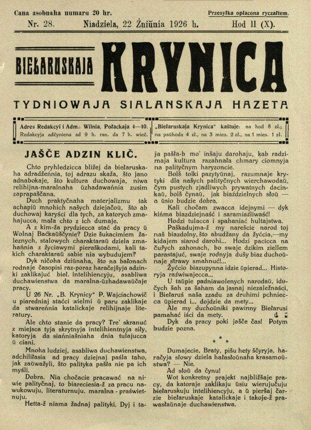 Biełaruskaja Krynica 28/1926