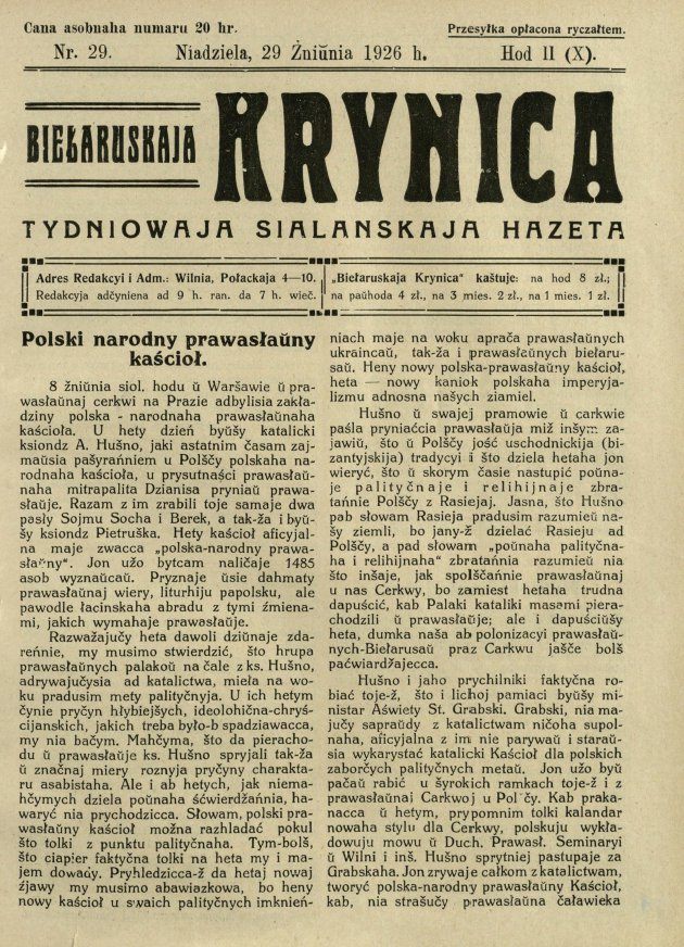 Biełaruskaja Krynica 29/1926