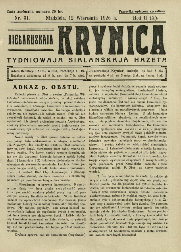 Biełaruskaja Krynica 31/1926