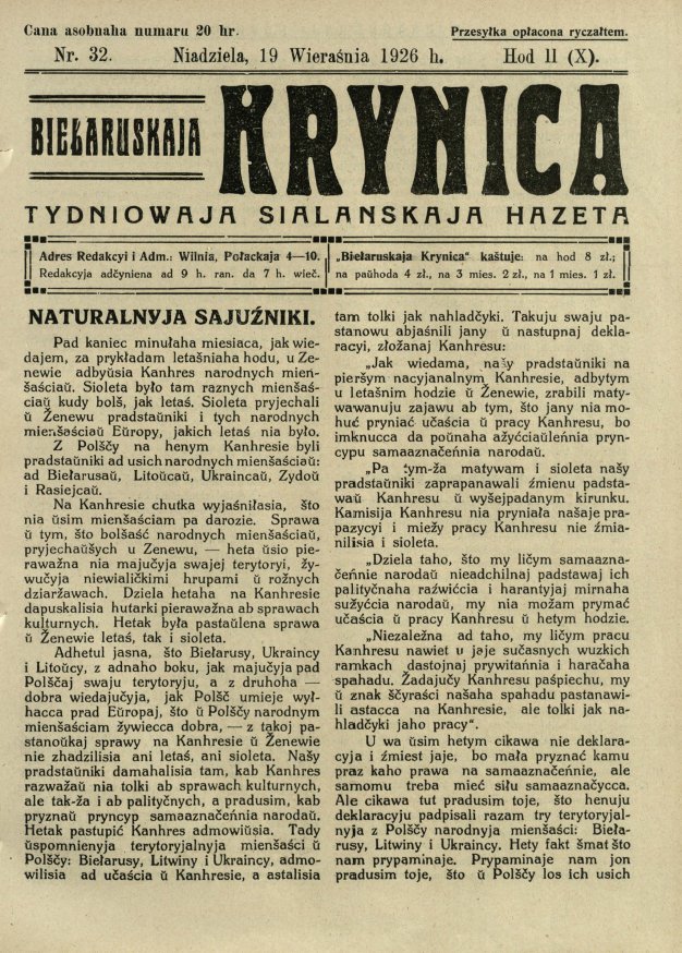 Biełaruskaja Krynica 32/1926
