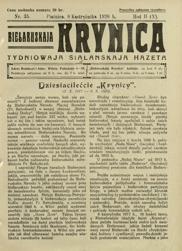 Biełaruskaja Krynica 35/1926