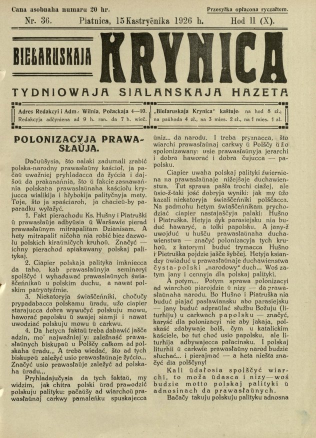 Biełaruskaja Krynica 36/1926