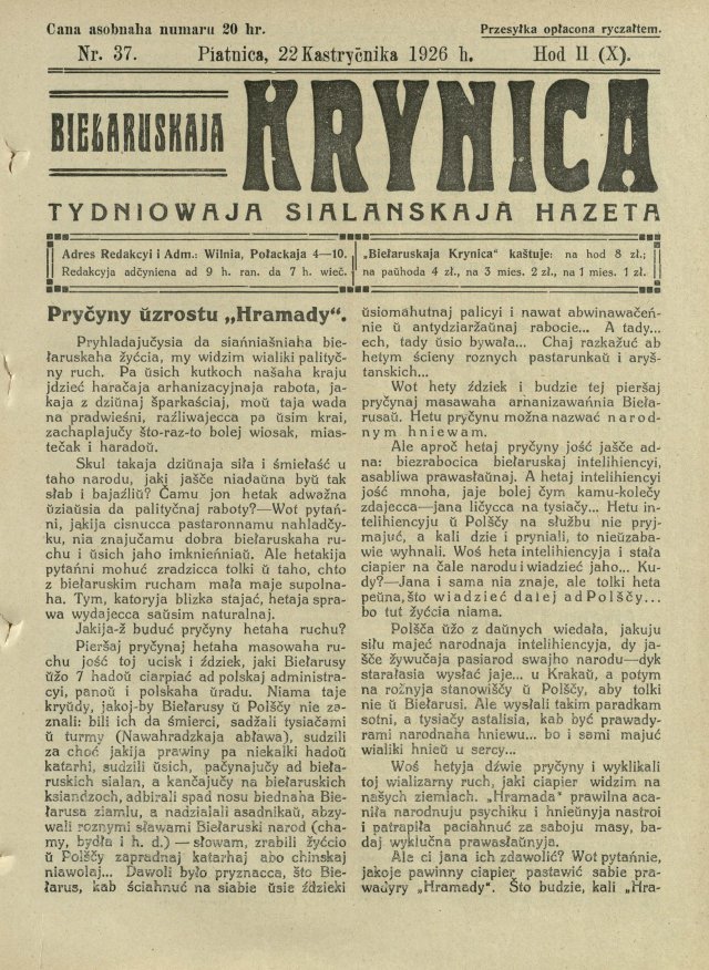 Biełaruskaja Krynica 37/1926