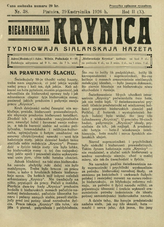 Biełaruskaja Krynica 38/1926