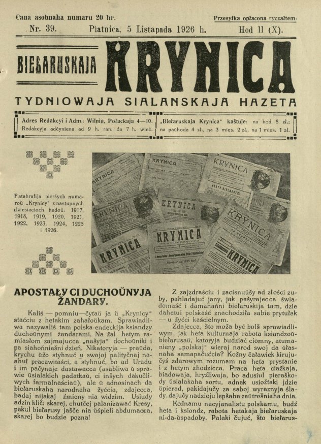 Biełaruskaja Krynica 39/1926