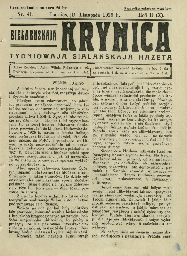Biełaruskaja Krynica 41/1926