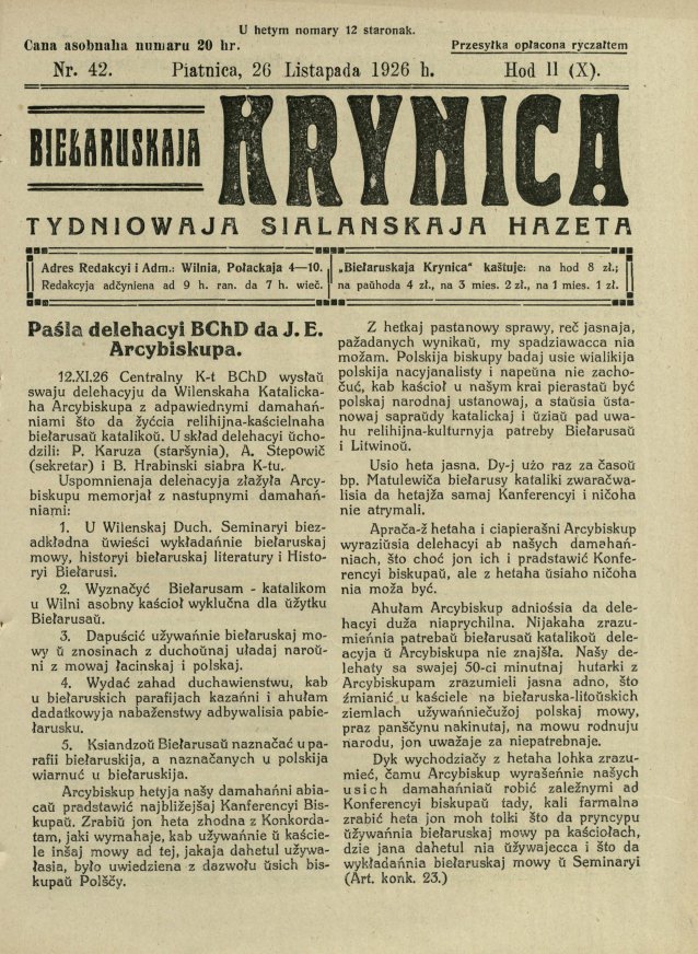 Biełaruskaja Krynica 42/1926