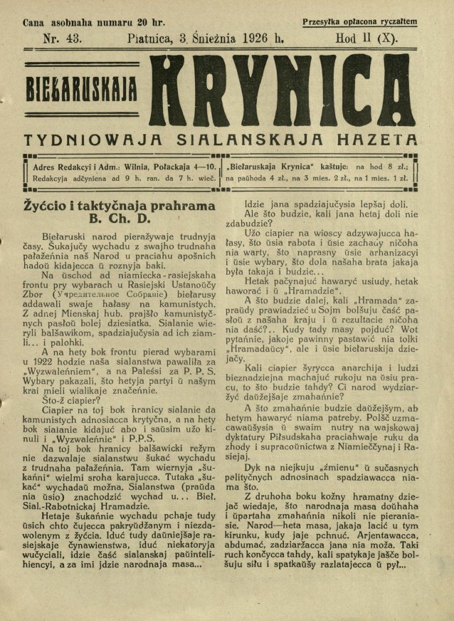 Biełaruskaja Krynica 43/1926