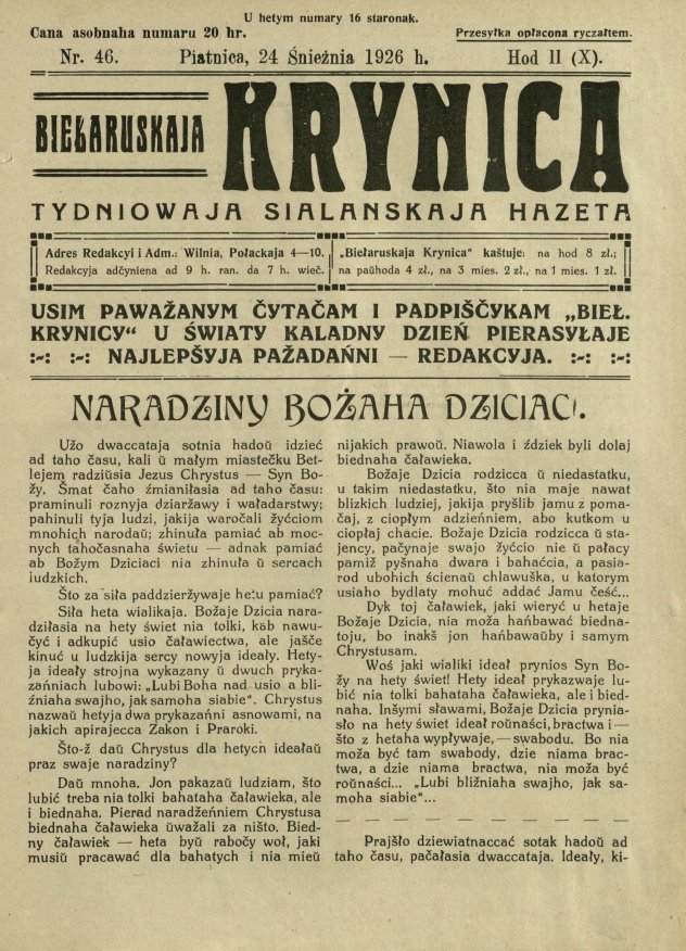 Biełaruskaja Krynica 46/1926