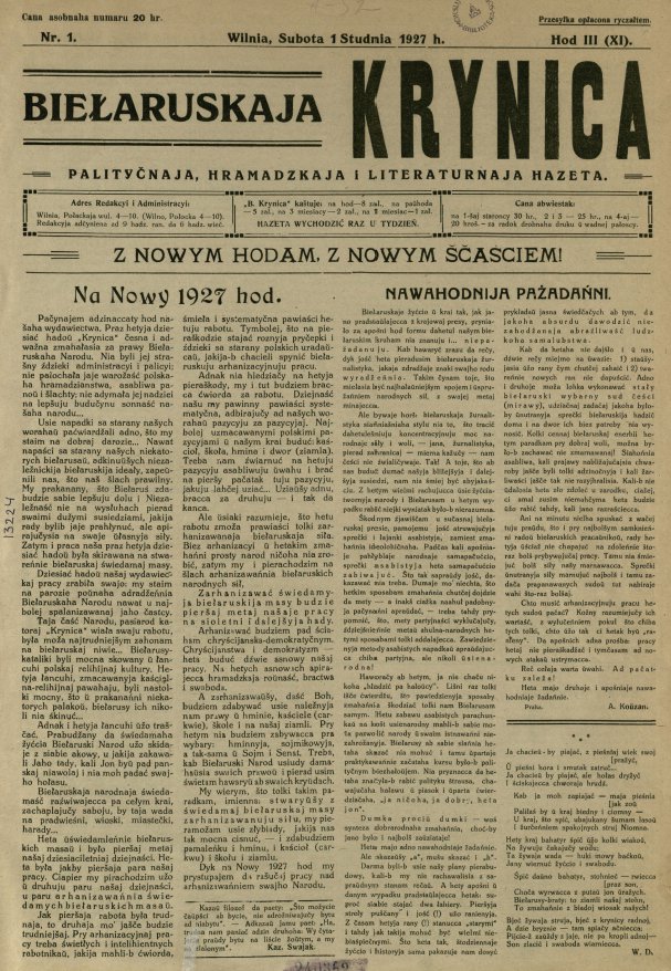 Biełaruskaja Krynica 1/1927