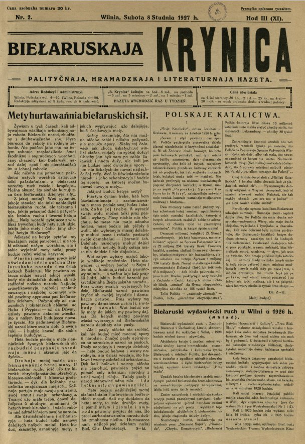 Biełaruskaja Krynica 2/1927