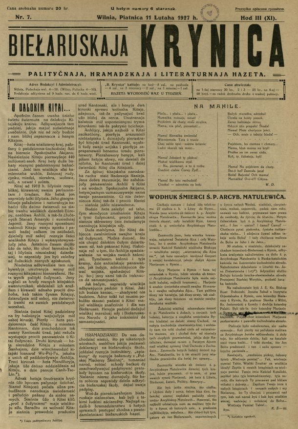 Biełaruskaja Krynica 7/1927