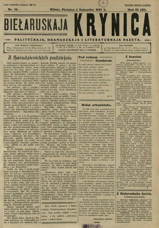 Biełaruskaja Krynica 10/1927