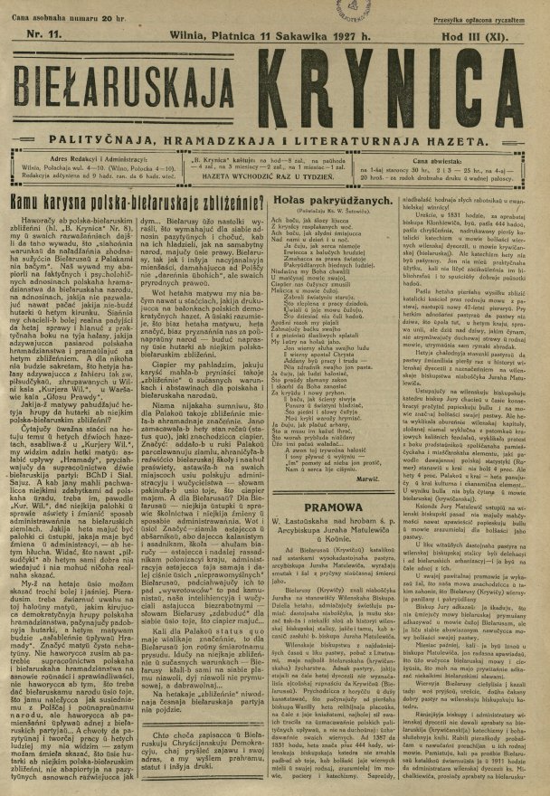 Biełaruskaja Krynica 11/1927
