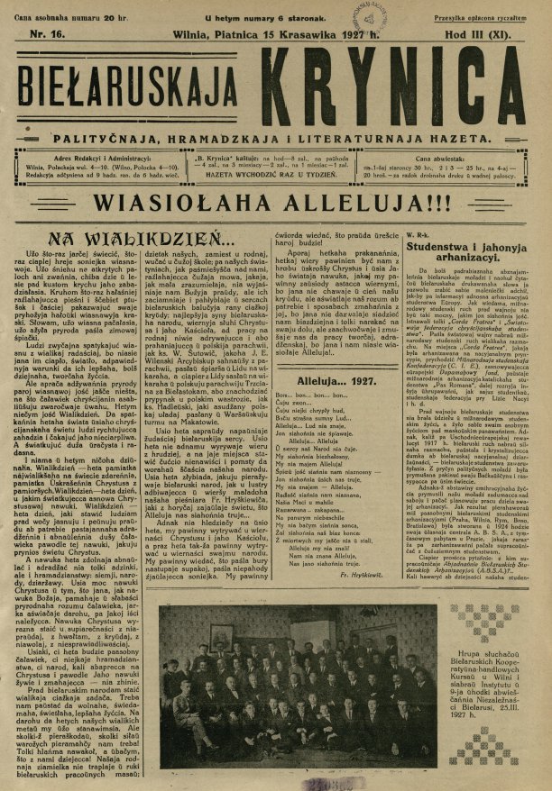 Biełaruskaja Krynica 16/1927