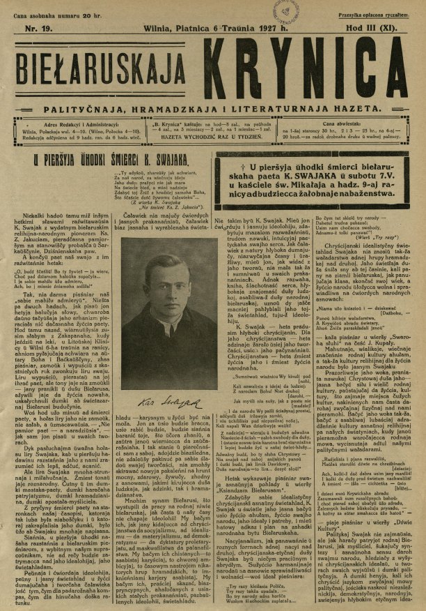 Biełaruskaja Krynica 19/1927