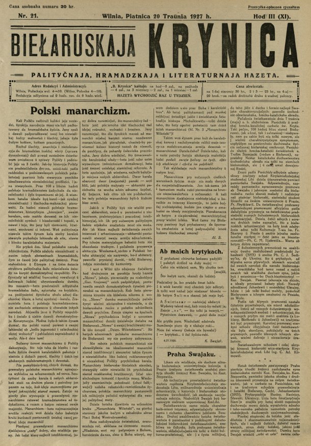 Biełaruskaja Krynica 21/1927